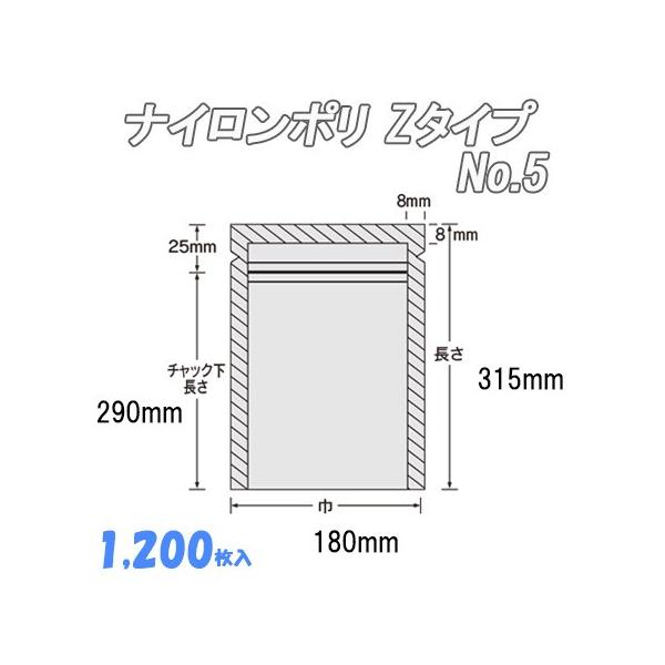 Ɩp ⓀHi `bNt iC| y^Cv No.5  (1,200j iC | rj[  H