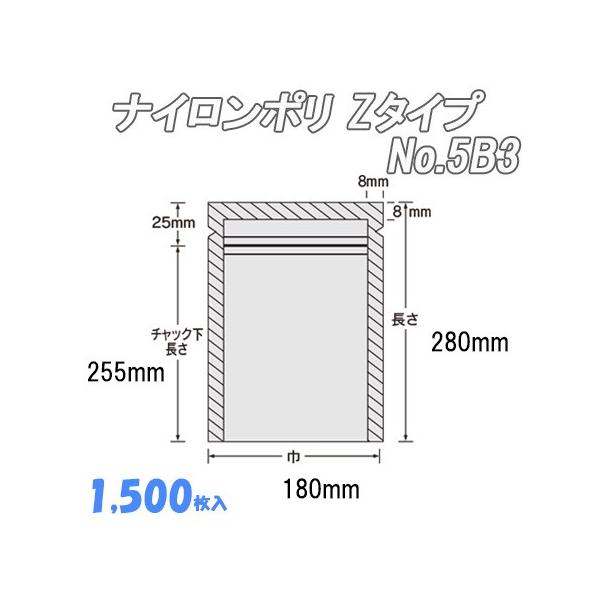 Ɩp ⓀHi `bNt iC| y^Cv No.5B3  (1,500j iC | rj[  H