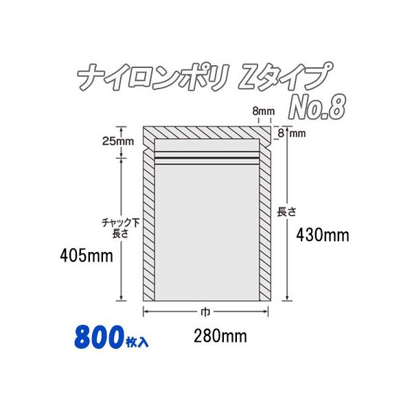 Ɩp ⓀHi `bNt iC| y^Cv No.8  (800j iC | rj[  H