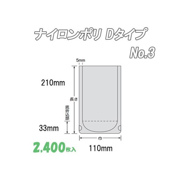 Ɩp ⓀHi {CEۗp iC| c^Cv No.3  (2,400j iC | rj[  H