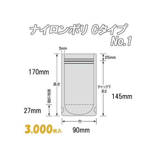 Ɩp ⓀHi `bNt iC| b^Cv No.1  (3,000j iC | rj[  H