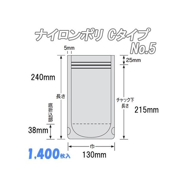Ɩp ⓀHi `bNt iC| b^Cv No.5  (1,400j iC | rj[  H
