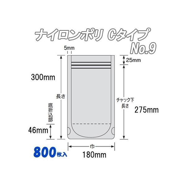 Ɩp ⓀHi `bNt iC| b^Cv No.9  (800j iC | rj[  H