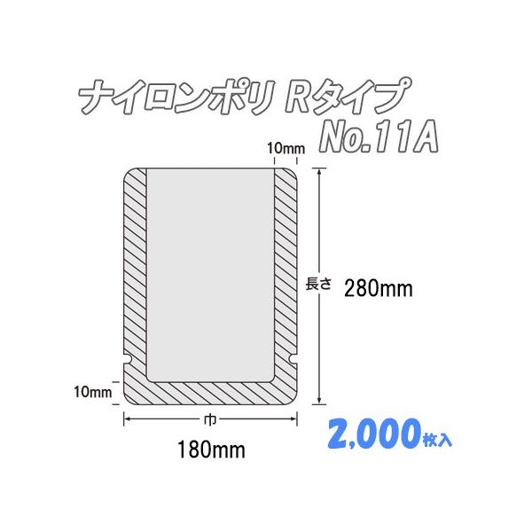Ɩp ϔMgg iC| q^Cv No.11A  (2,000j iC | rj[  H