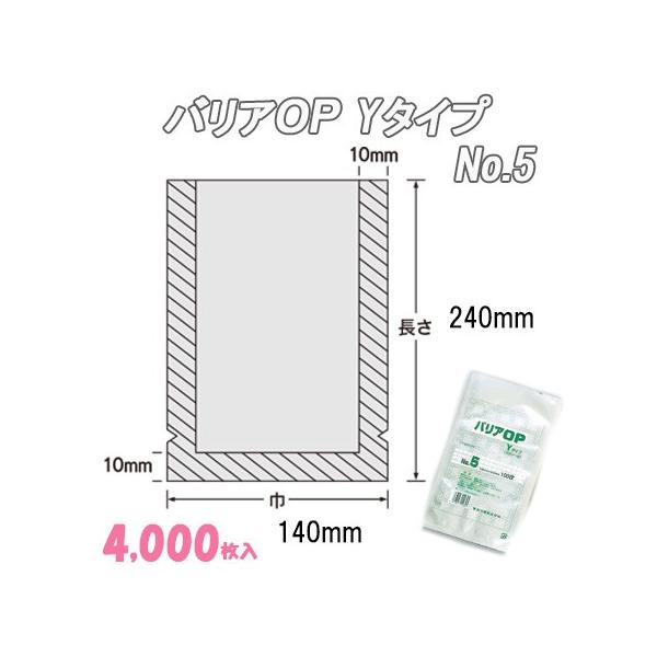 Ɩp \ _foA h oAno x^Cv No.5  (4,000j iC | rj[  H