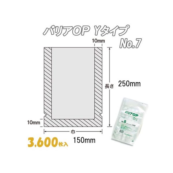 Ɩp \ _foA h oAno x^Cv No.7  (3,600j iC | rj[  H