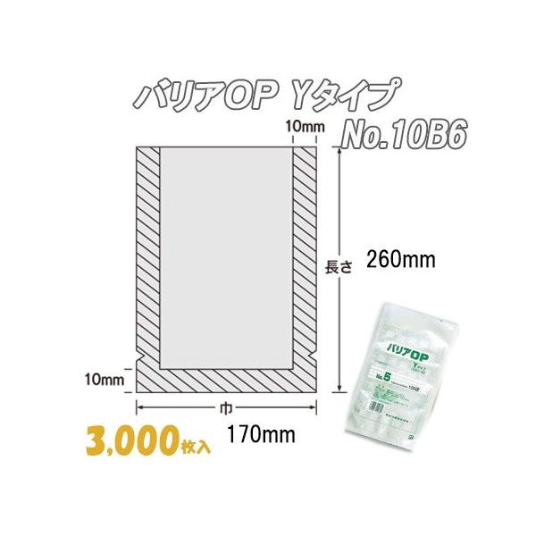 Ɩp \ _foA h oAno x^Cv No.10B6  (3,000j iC | rj[  H