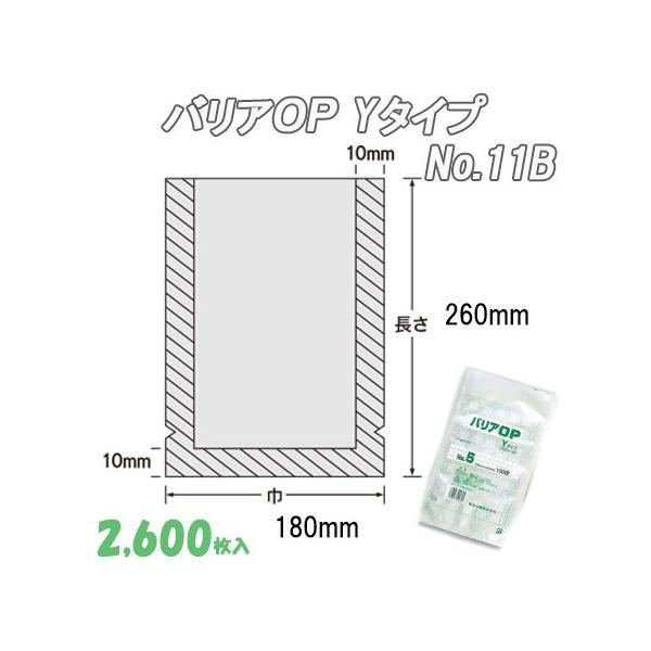 Ɩp \ _foA h oAno x^Cv No.11B  (2,600j iC | rj[  H