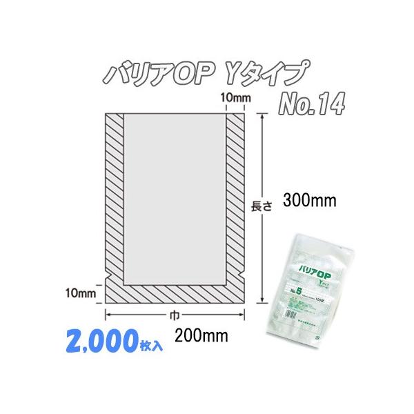 Ɩp \ _foA h oAno x^Cv No.14  (2,000j iC | rj[  H