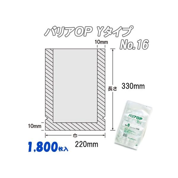 Ɩp \ _foA h oAno x^Cv No.16  (1,800j iC | rj[  H