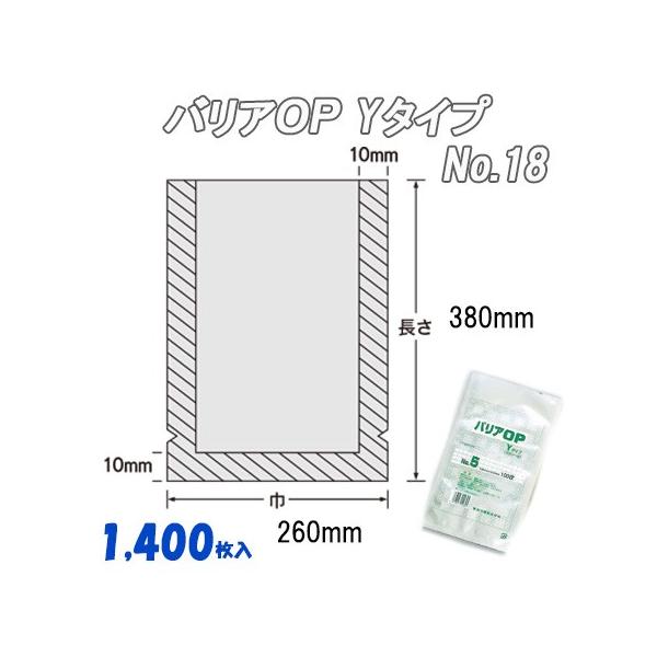 Ɩp \ _foA h oAno x^Cv No.18  (1,400j iC | rj[  H