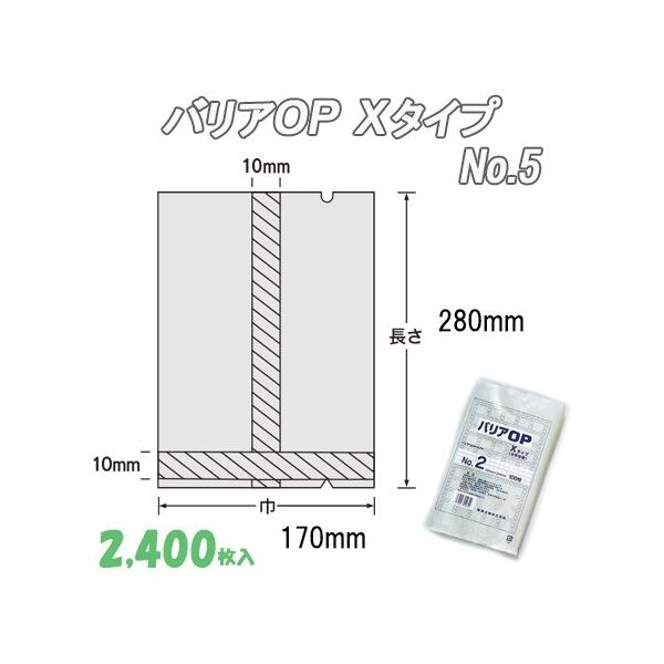Ɩp \ _foA h oAno w^Cv No.5  (2,400j iC | rj[  H