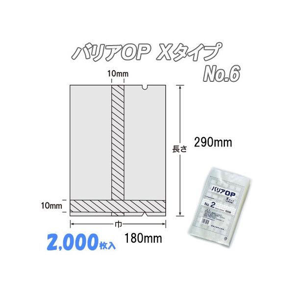 Ɩp \ _foA h oAno w^Cv No.6  (2,000j iC | rj[  H