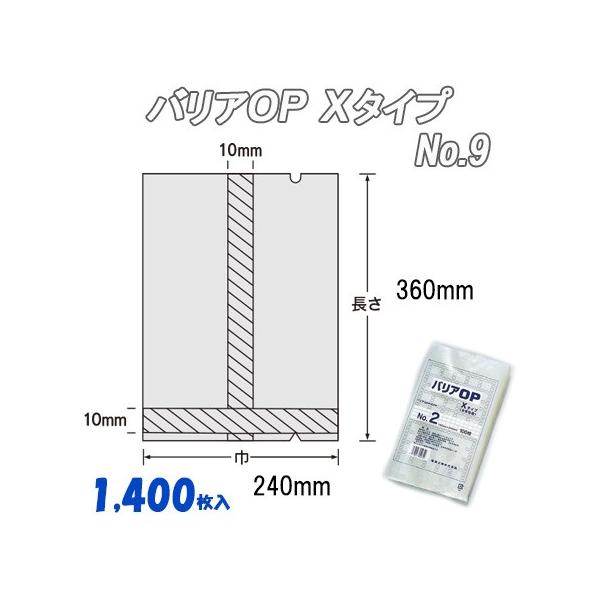 Ɩp \ _foA h oAno w^Cv No.9  (1,400j iC | rj[  H