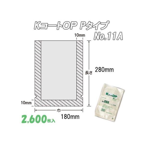 Ɩp Hi  _foA h jR[gno o^Cv No.11A  (2,600j iC | rj[  H