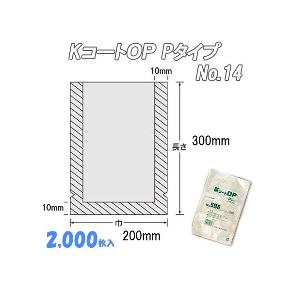 Ɩp Hi  _foA h jR[gno o^Cv No.14  (2,000j iC | rj[  H