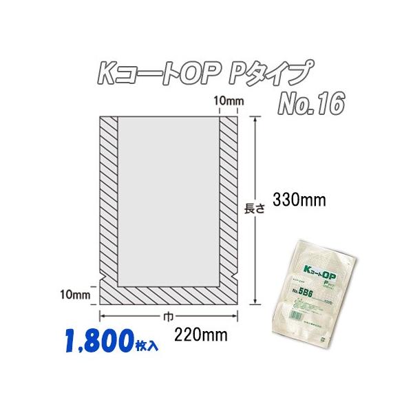 Ɩp Hi  _foA h jR[gno o^Cv No.16  (1,800j iC | rj[  H