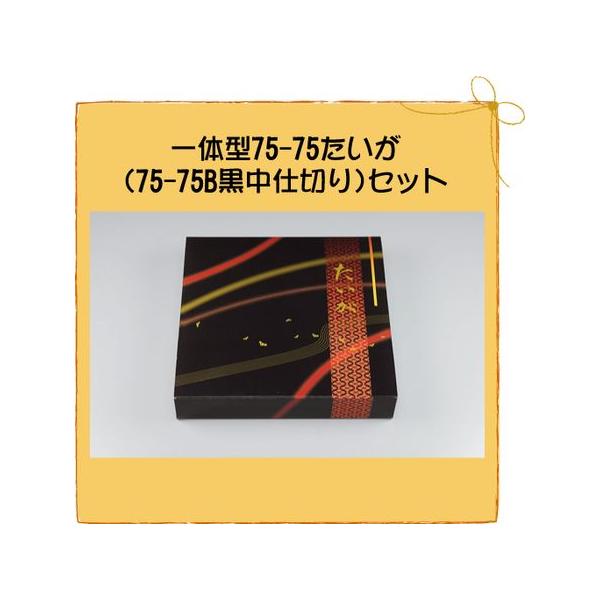 ٓe do ̌^ 75-75  (75-75B d؂) Zbg50 Zbg
