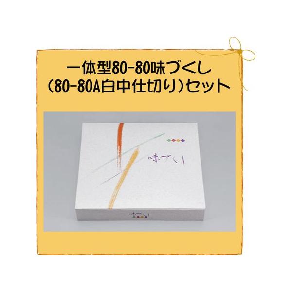 ٓe do ̌^ 80-80 Â (80-80Ad؂) Zbg50 Zbg