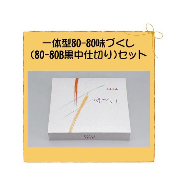 ٓe do ̌^ 80-80 Â (80-80B d؂) Zbg50 Zbg