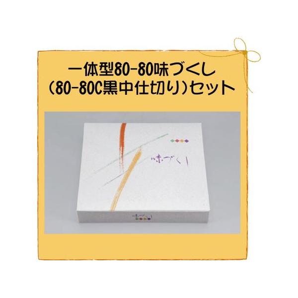 ٓe do ̌^ 80-80 Â (80-80C d؂) Zbg50 Zbg