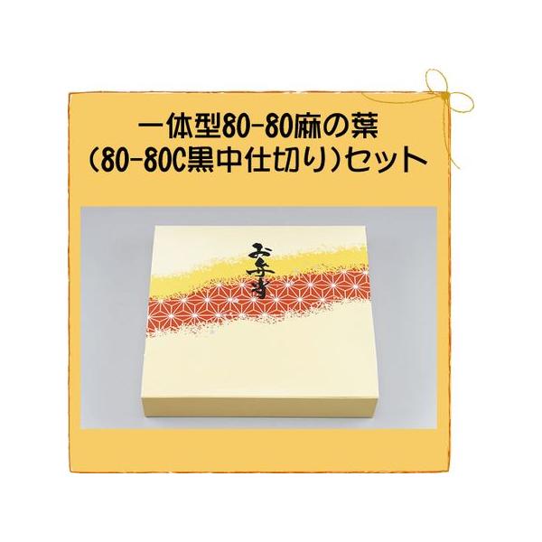 ٓe do ̌^ 80-80 ̗t (80-80C d؂) Zbg50 Zbg