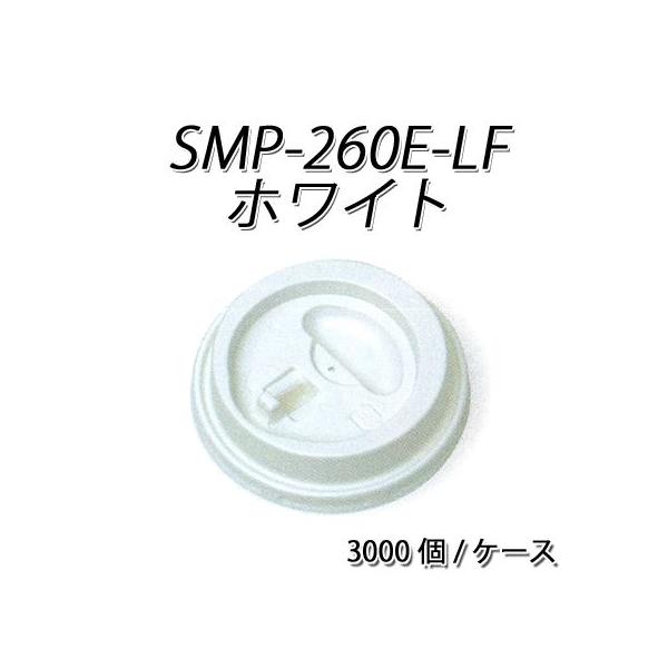 Ɩp Rbv W bh(t^) SMP-260E-LF tgAbv bh  (3000/P[X)