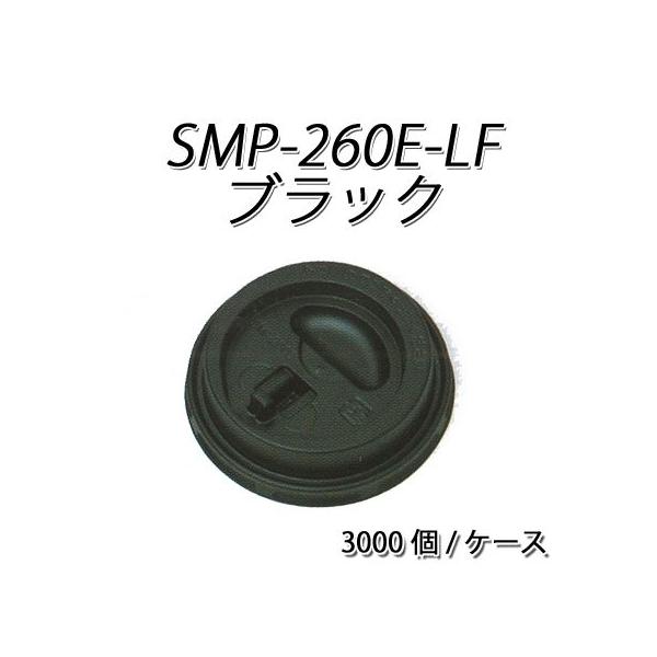 Ɩp Rbv W bh(t^) SMP-260E-LF tgAbv bh  (3000/P[X)