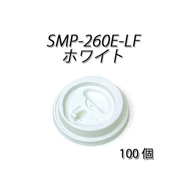 Ɩp Rbv W bh(t^) SMP-260E-LF tgAbv bh  (100)