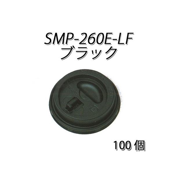 Ɩp Rbv W bh(t^) SMP-260E-LF tgAbv bh  (100)