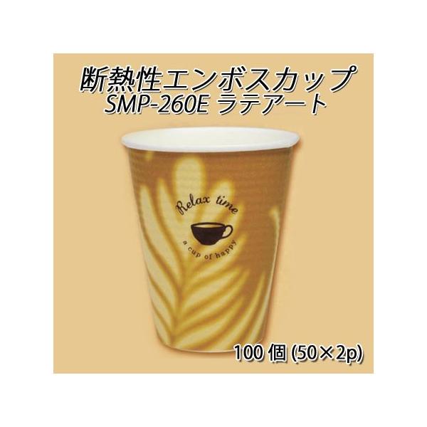 Ɩp Rbv  zbgp fMG{XJbv SMP-260EeA[g (50×2p@100)