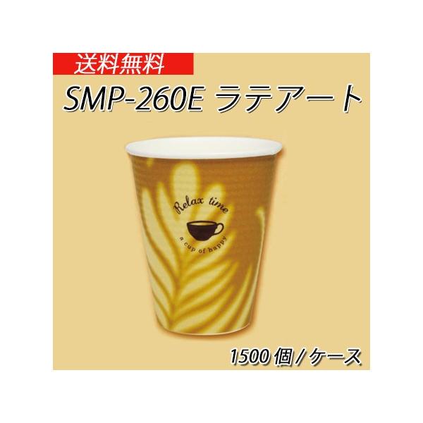 Ɩp Rbv  zbgp fMG{XJbv SMP-260E eA[g (1500/P[X)