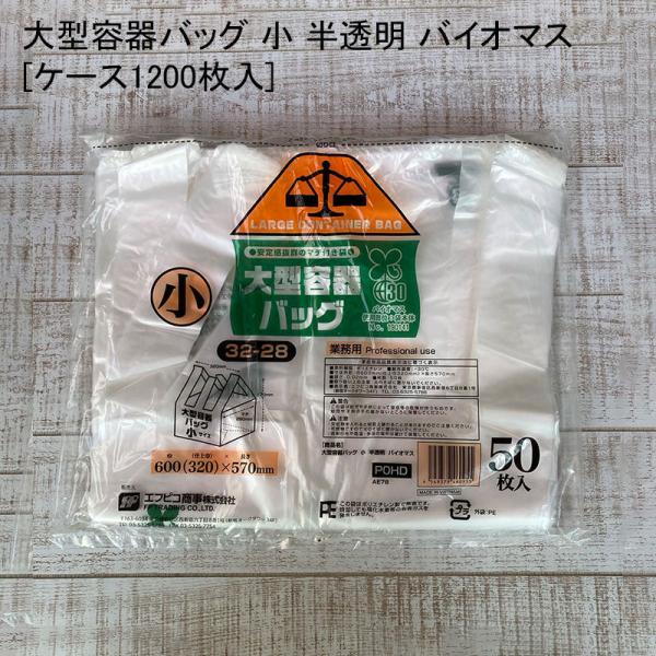 ^eobO   oCI}X[P[X1200] W sU 傫߂̑ 傫 L GR eCNAEg