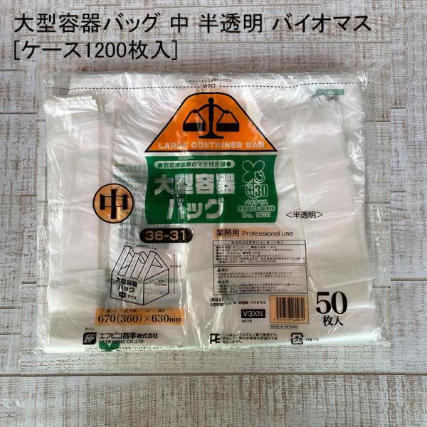 ^eobO   oCI}X[P[X1200] W sU 傫߂̑ 傫 L GR eCNAEg