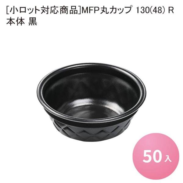 [bgΉi]MFPۃJbv 130(48) R { [50] Ɩp Hie ٓ ǂԂ eCNAEg A fo[ ĝėe