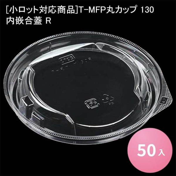 [bgΉi]T-MFPۃJbv 130 ƍW R[50] Ɩp Hie ٓ ǂԂ eCNAEg A fo[ ĝėe