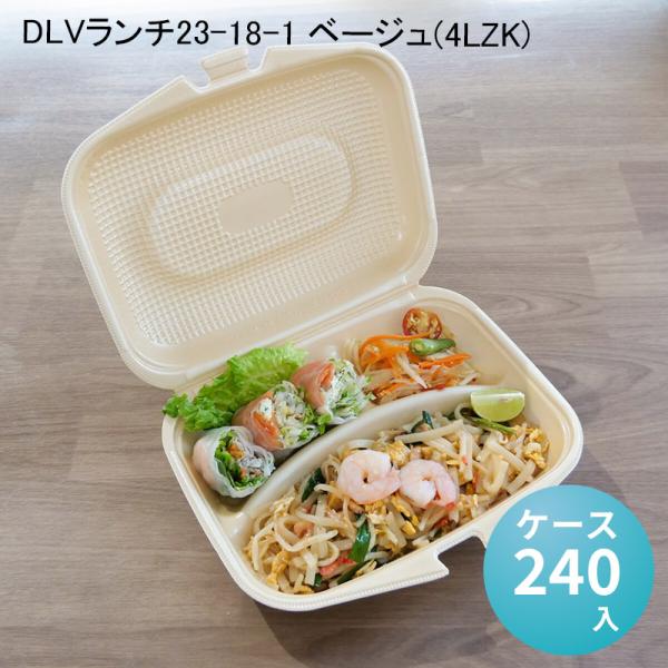 使い捨て 丼 弁当箱 ランチボックスの人気商品 通販 価格比較 価格 Com
