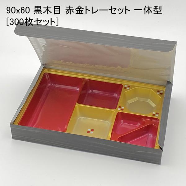 ٓ 90x60 ؖ ԋg[Zbg ̌^[300Zbg]