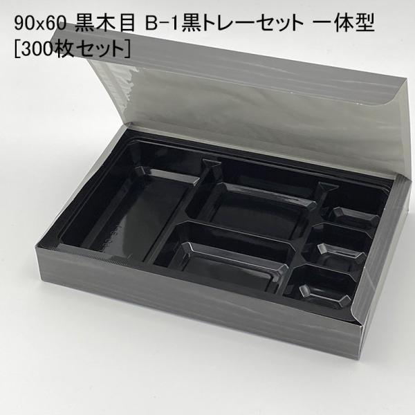 ٓ 90x60 ؖ B-1g[Zbg ̌^[300Zbg]