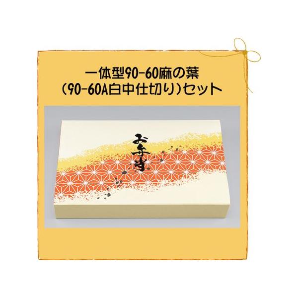 ٓe do ̌^ 90-60 ̗t (90-60Ad؂) Zbg50 Zbg