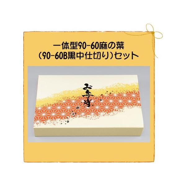 ٓe do ̌^ 90-60 ̗t (90-60B d؂) Zbg50 Zbg