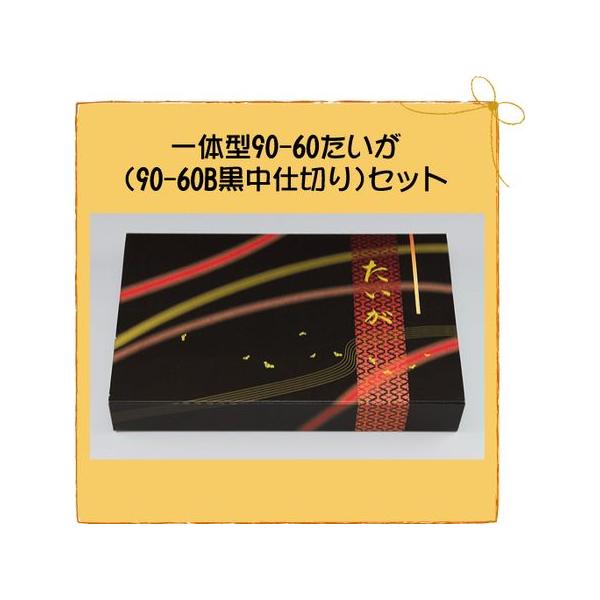 ٓe do ̌^ 90-60  (90-60B d؂) Zbg50 Zbg