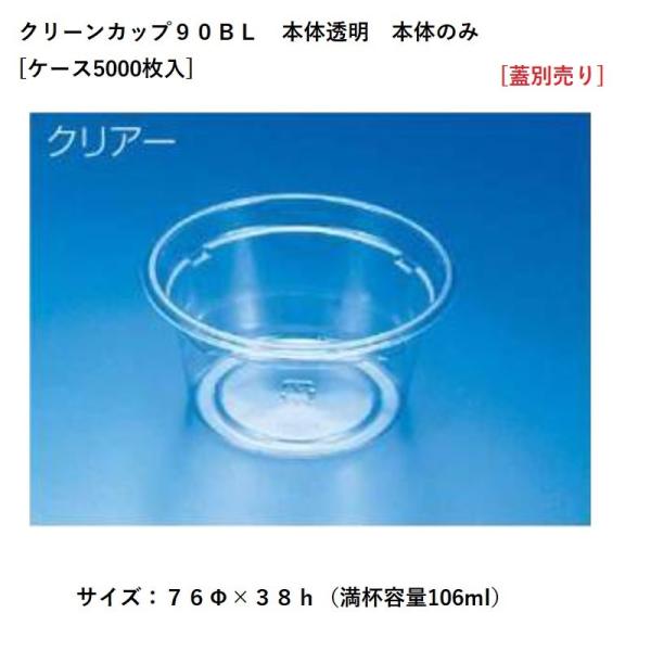 ĝėe N[Jbv90BL {̓ {̂̂[P[X5000]