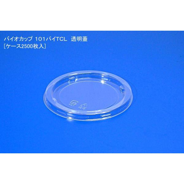 eCNAEg oCIJbvPOPpCsbk W[P[X2500] Ɩp Hie ٓ T_