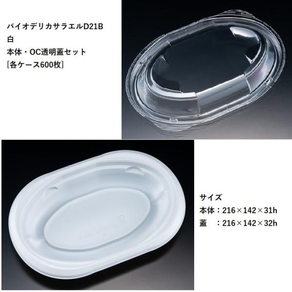 eCNAEg oCIfJTGD21B  {́EOCWZbg[eP[XUOO] pX^ Ă ICX ĝėe fo[ JtF