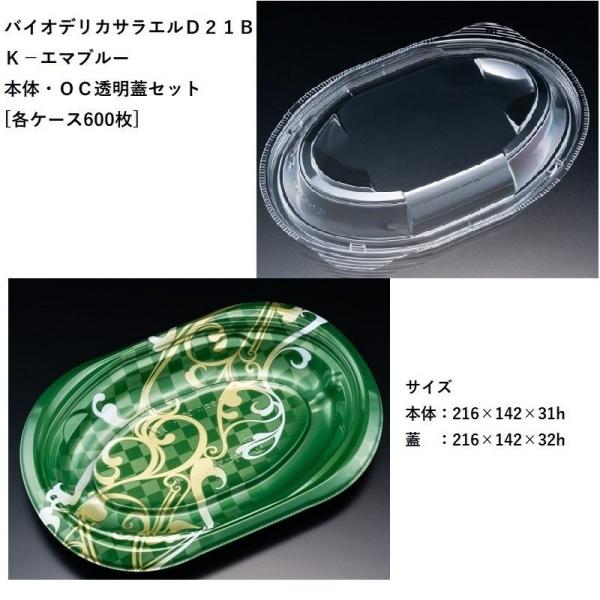 eCNAEg oCIfJTGD21B K-G}O[ {́EOCWZbg[eP[XUOO] pX^ Ă ICX ĝėe fo[ JtF