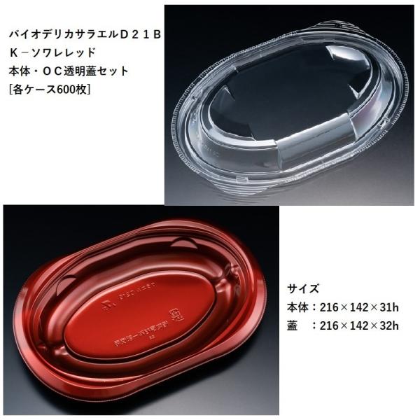 eCNAEg oCIfJTGD21B K-\bh {́EOCWZbg[eP[XUOO] pX^ Ă ICX ĝėe fo[ JtF