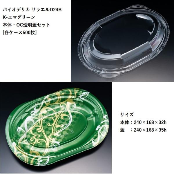 eCNAEg oCIfJ TGD24B K-G}O[ {́EOCWZbg[eP[XUOO] pX^ Ă ICX ĝėe fo[ JtF