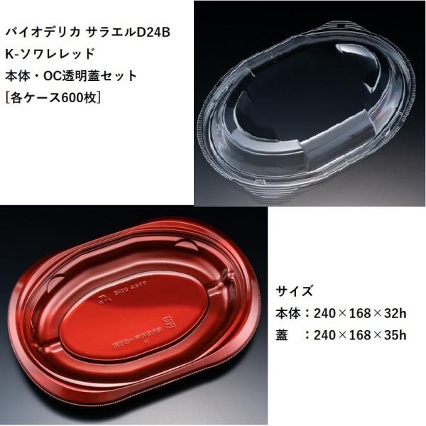 eCNAEg oCIfJ TGD24B K-\bh {́EOCWZbg[eP[XUOO] pX^ Ă ICX ĝėe fo[ JtF