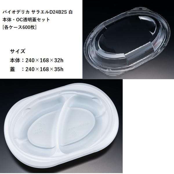 eCNAEg oCIfJ TGD24B2S  {́EOCWZbg[eP[XUOO] pX^ Ă ICX ĝėe fo[ JtF